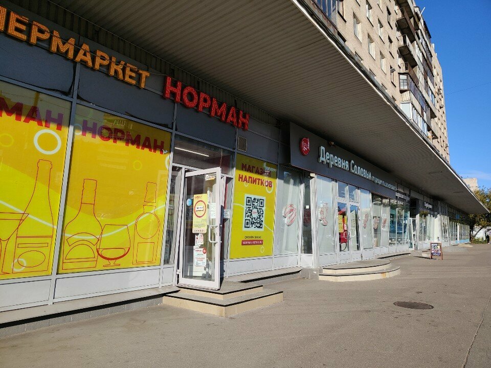 Payment terminal Moskovskij kreditnyj bank, Saint Petersburg, photo