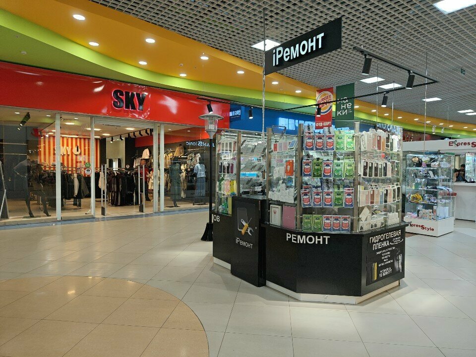 Phone repair Servisny tsentr iRemont, Kostroma Oblast, photo