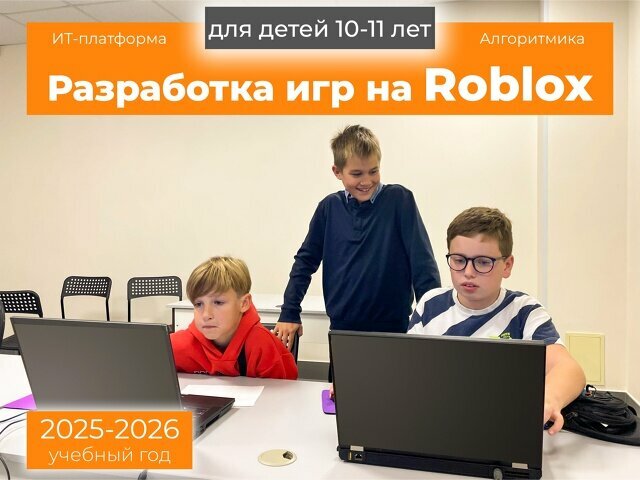 Further education It-platforma Algoritmika, Yaroslavl, photo