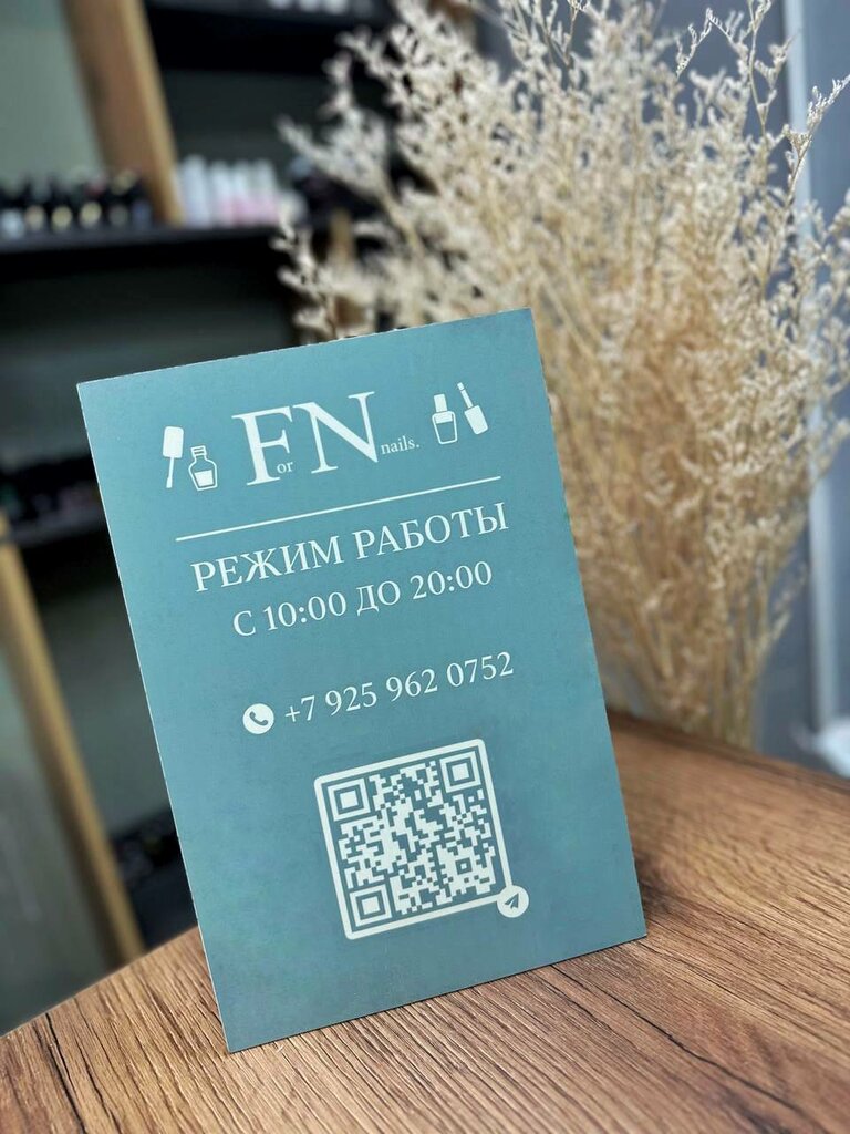 Nail salon ForNails, Podolsk, photo