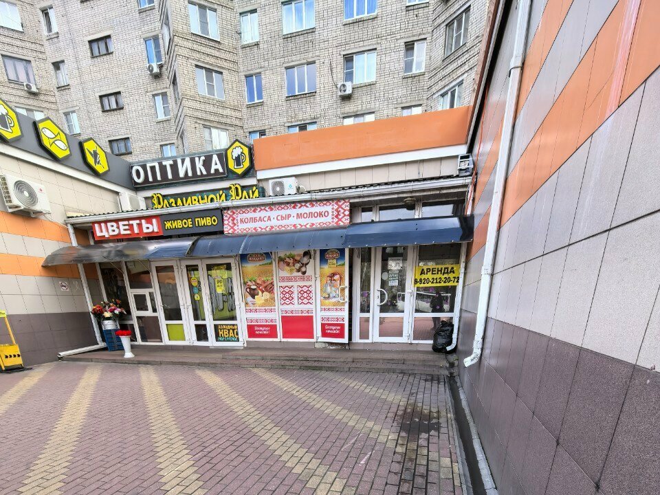 Payment terminal Sovcombank, Voronezh, photo