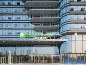 Гостиница Holiday Inn Express Hangzhou Airport by IHG
