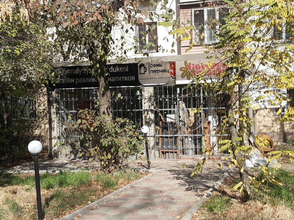 Flower shop Govoryu Cvetami, Almaty, photo