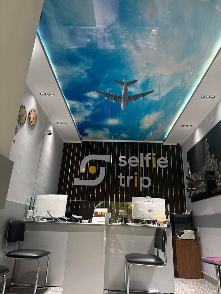 Airline tickets Selfie trip, Chirchiq, photo