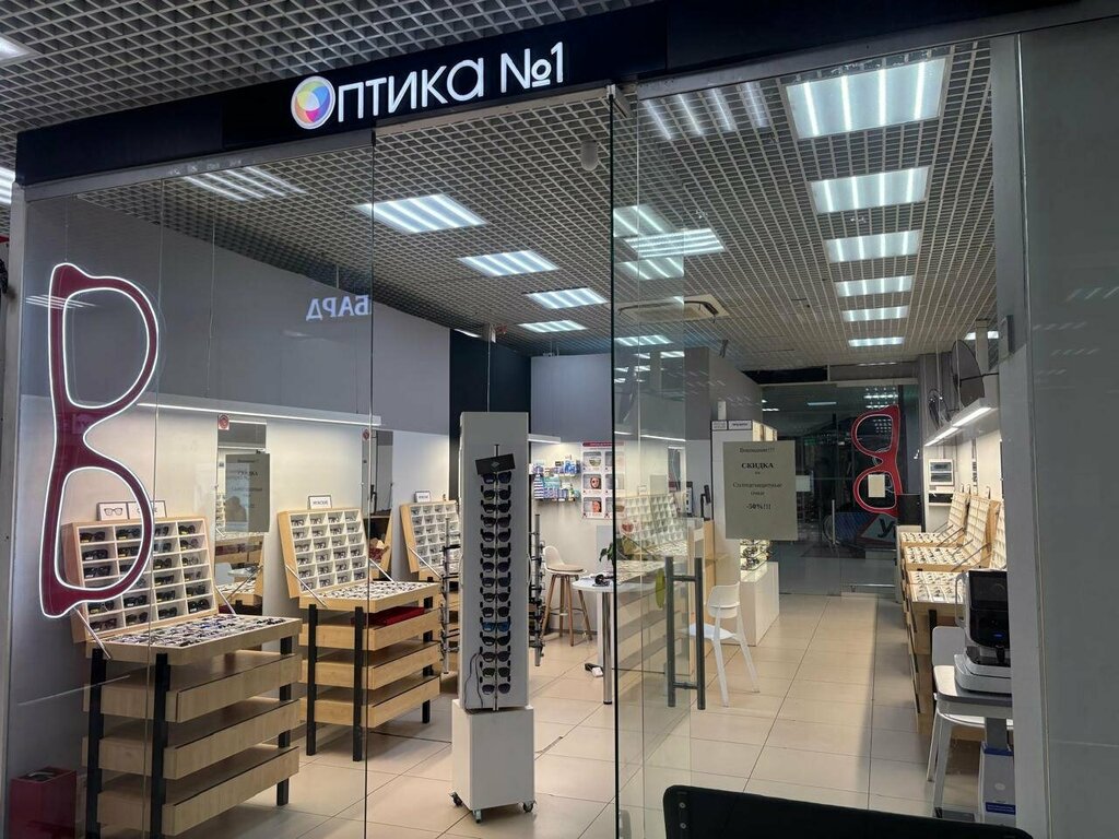 Opticial store Оптика № 1, Balashiha, photo