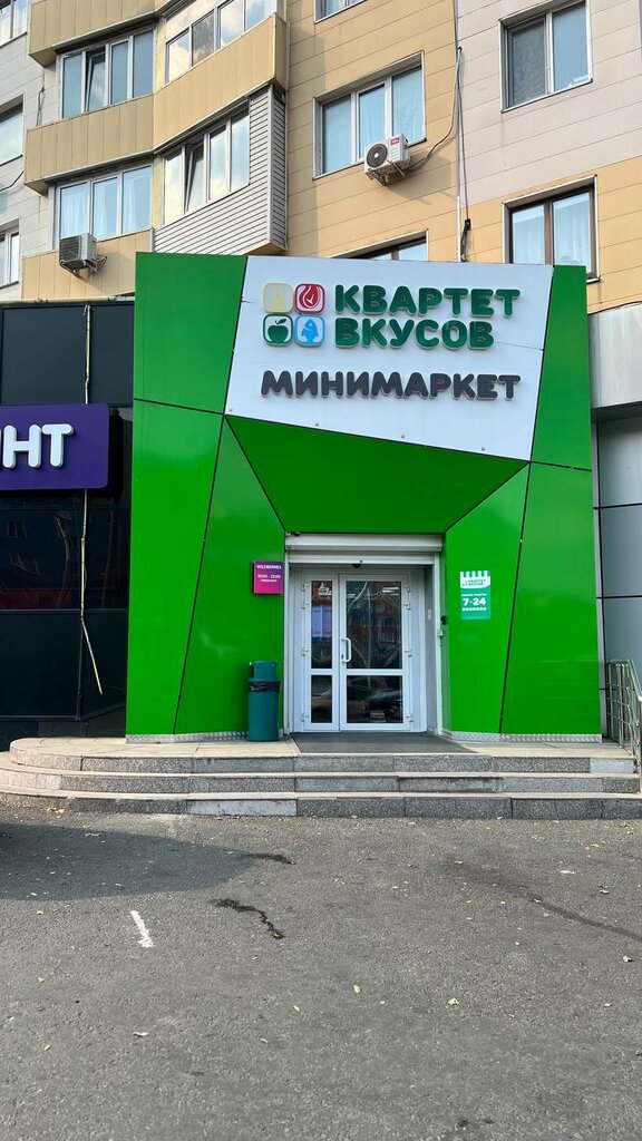 Phone repair Volt, Vladivostok, photo