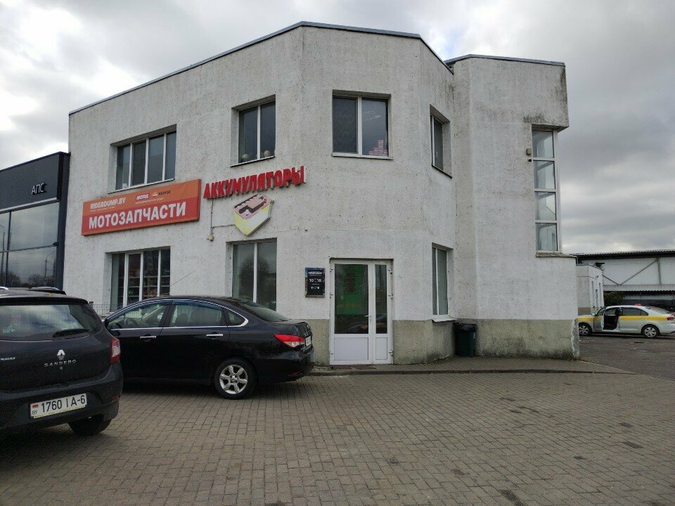 Coffee machine Kaffe, Mogilev, photo