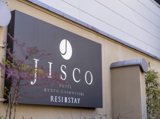 Фото Resi Stay Jisco Hotel Kyoto Goshonishi