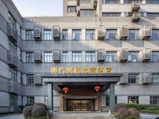 Фото Sitc Zhongxin Hotel