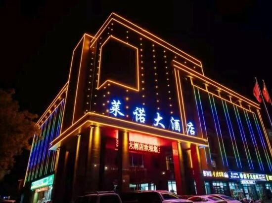 Hotel Zhongwei Leno Hotel, Ningxia, photo