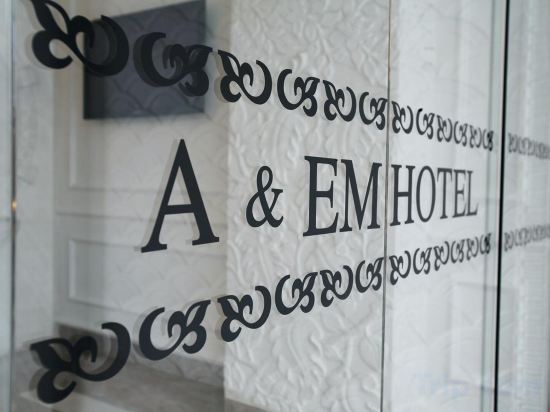 Фото A&em - The Petit Hotel