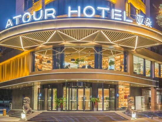 Hotel Atour Hotel Changsha Ifs, Changsha, photo