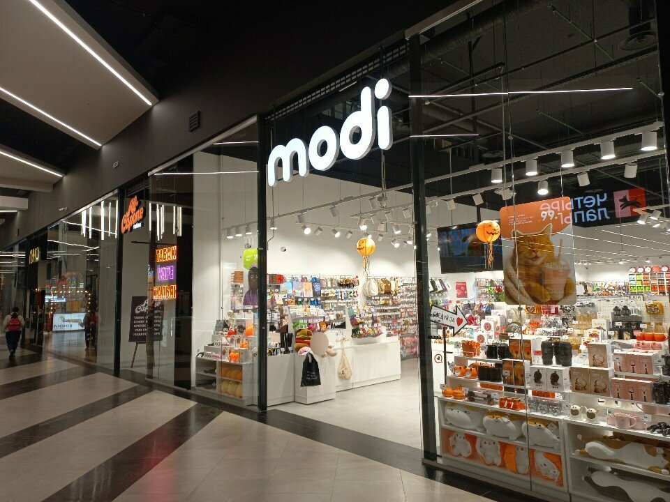Home goods store modi, Murino, photo