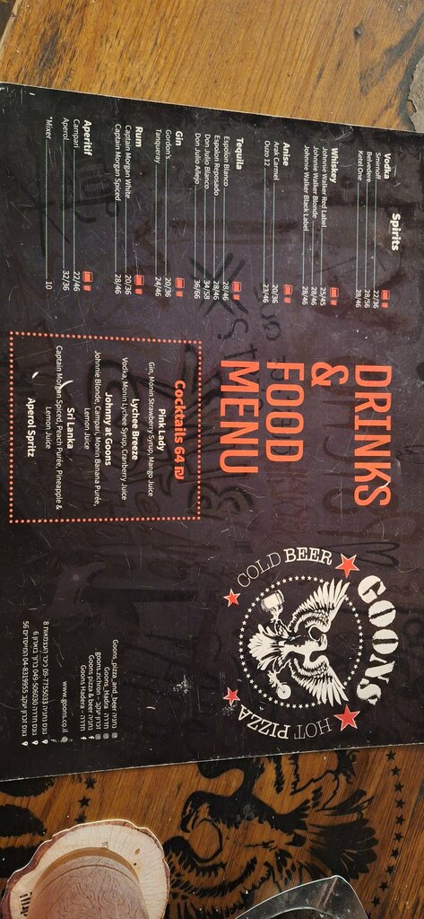 Cafe Goons, Netanya, photo