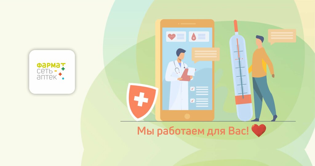 Pharmacy FarmaT, Korolev, photo