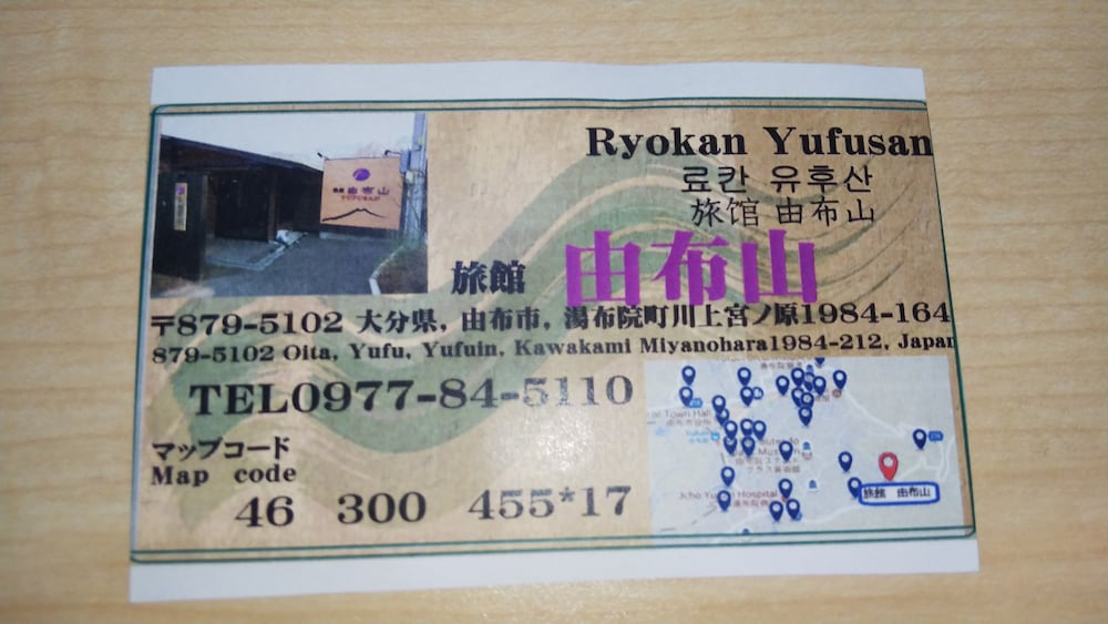 Фото Ryokan Yufusan
