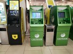 Сбербанк (ulitsa 25 Sentyabrya, 35А), atm
