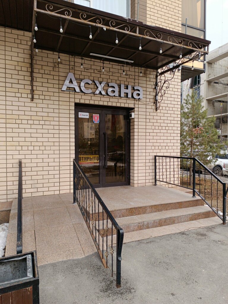 Confectionary Vanilla coffee, Astana, photo