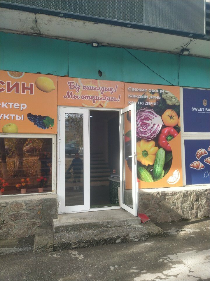 Greengrocery Apelsin, Chimkent, photo