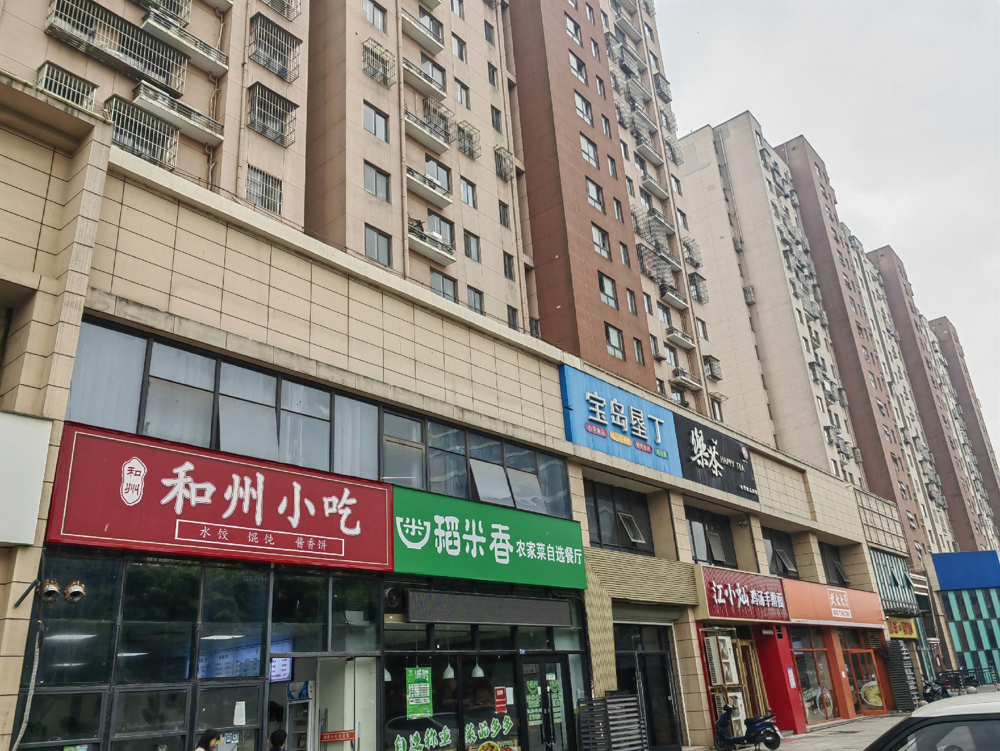 Фото GreenTree Inn Nanjing Pukou District Qiaolin