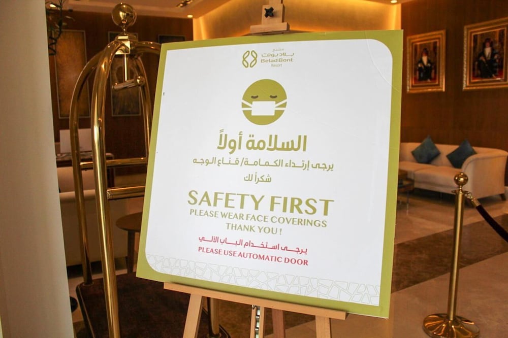 Фото Belad Bont Hotel