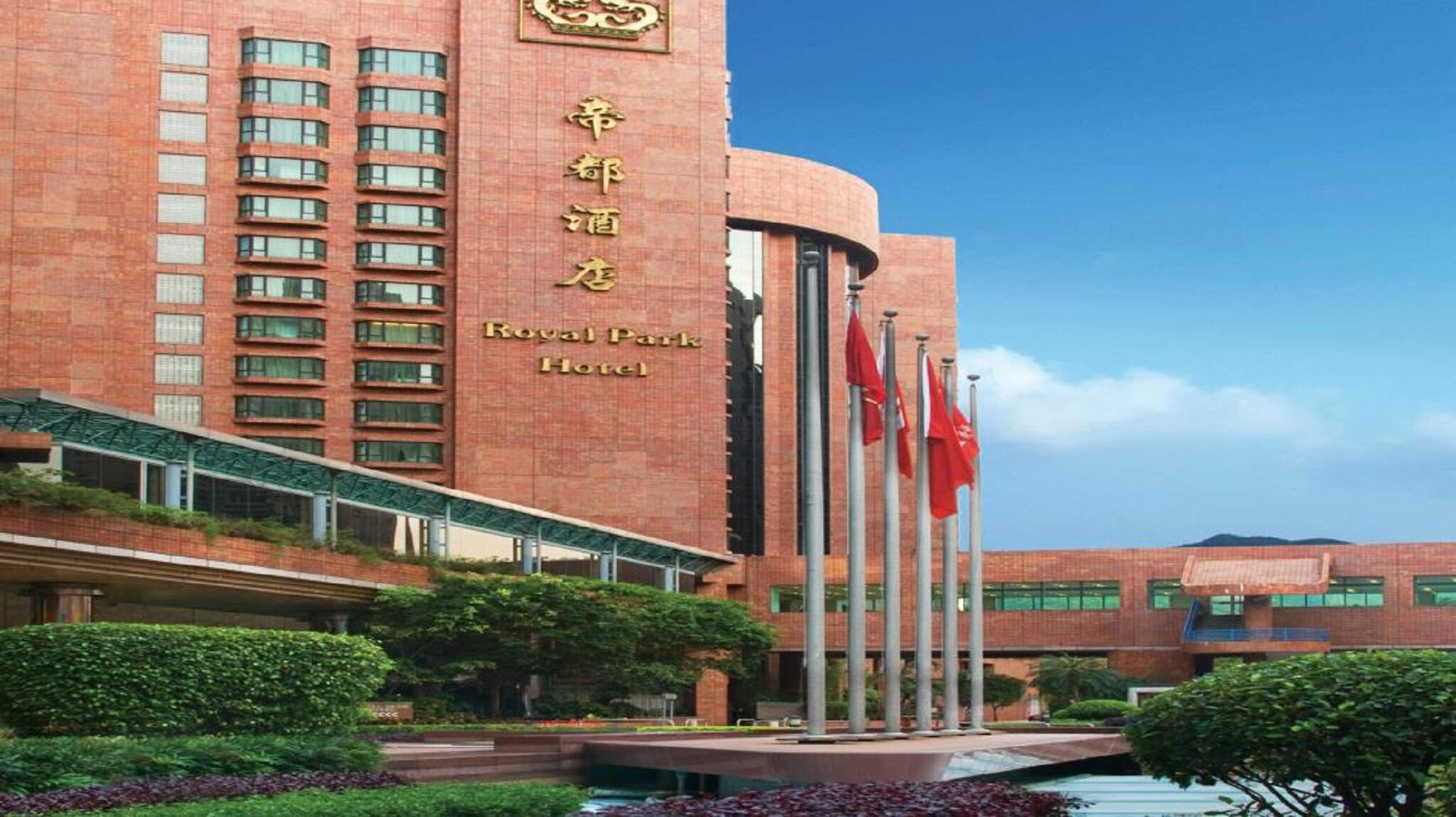 Фото Royal Park Hotel