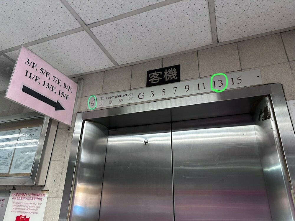 Фото Hk Peaceful Guesthouse