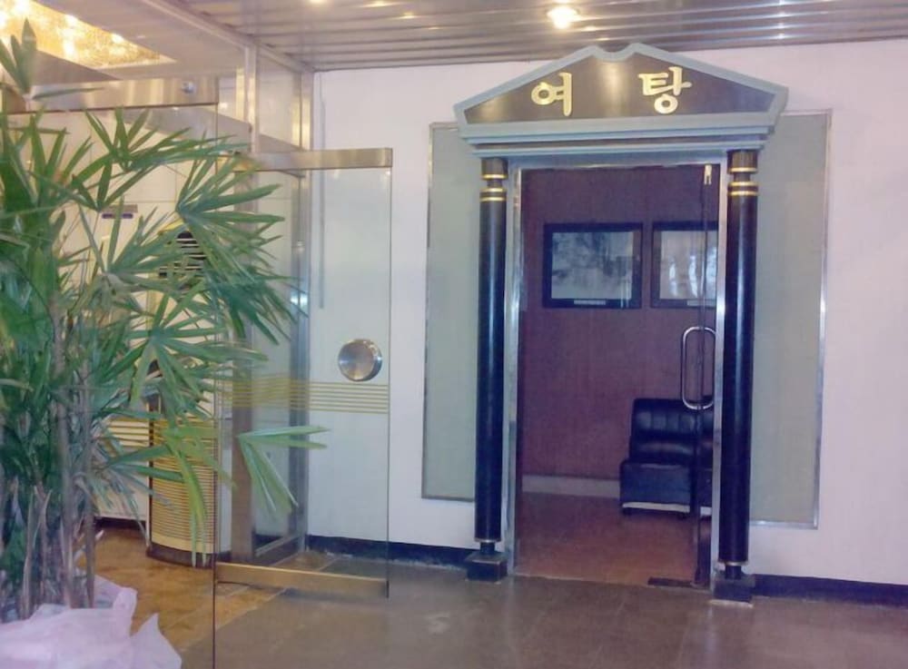 Фото Kyungha SPA Hotel