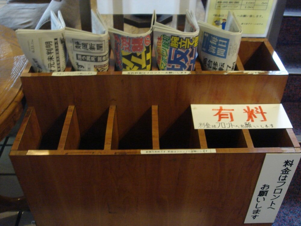 Фото Fujinomiya Green Hotel