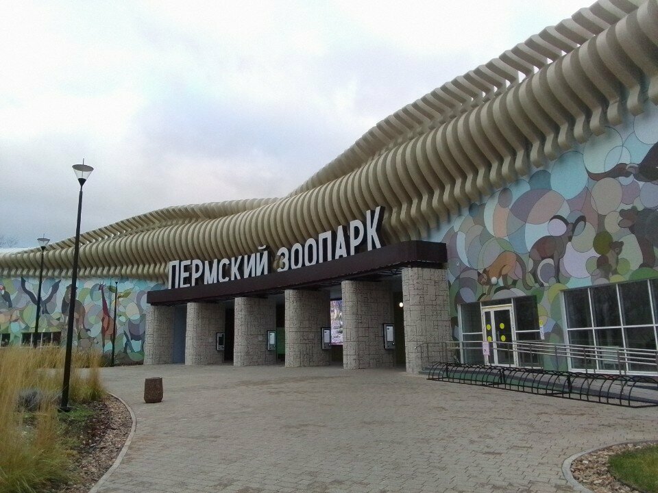Zoo Полярный мир, Perm, photo