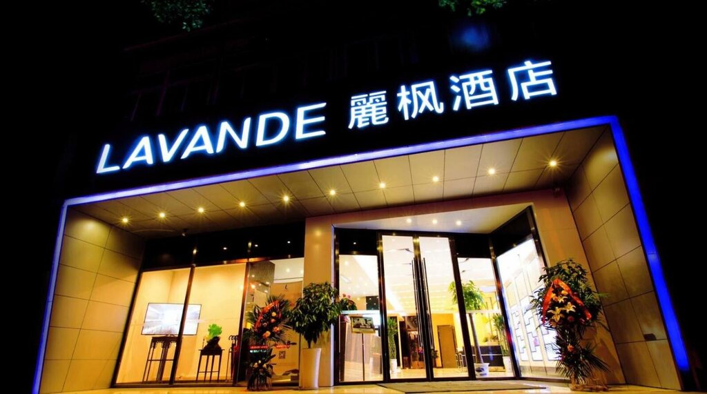 Hotel Lavande Hotel Suzhou Guanqian Pedestrain Branch, Suzhou, photo
