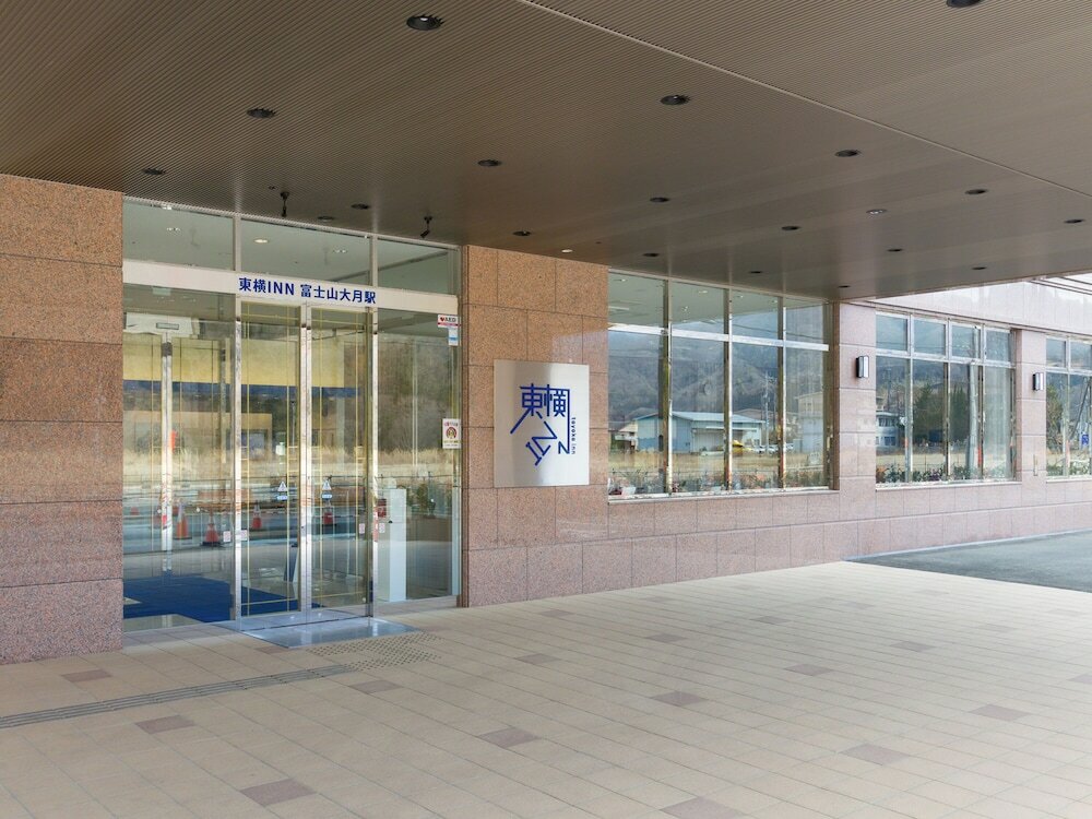 Фото Toyoko Inn Fujisan Otsuki-eki