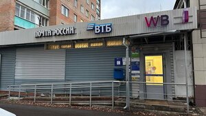 ВТБ, проспект Кирова, 48 — Коломна