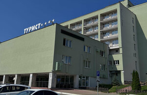 Гостиница Турист
