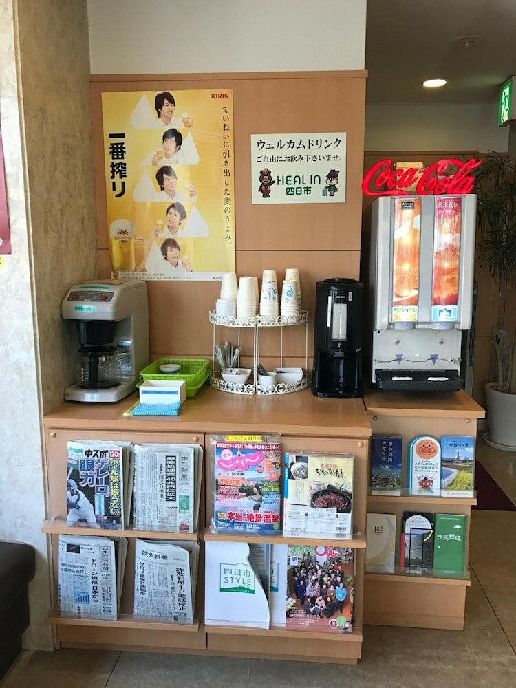 Фото Heal In Yokkaichi