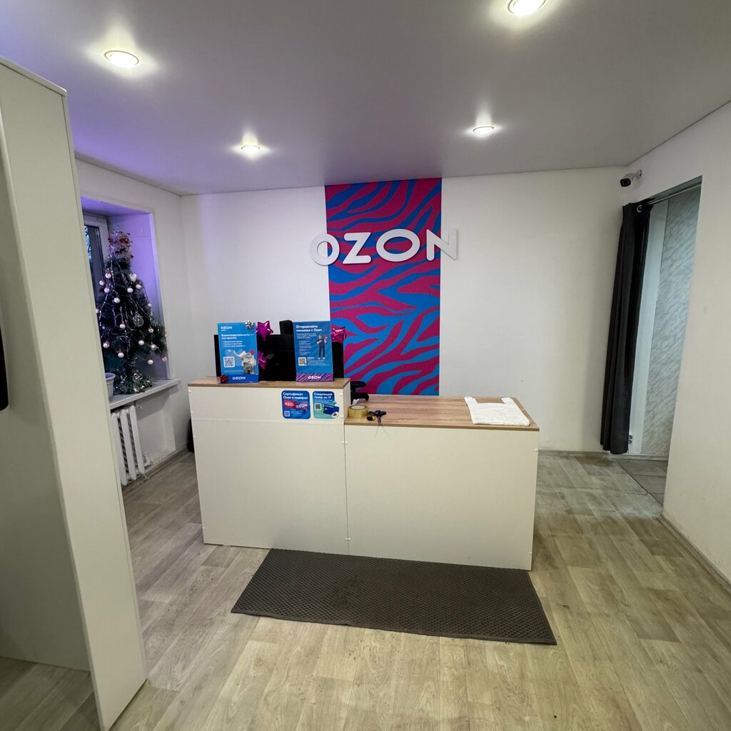 Point of delivery Ozon, Tambov, photo
