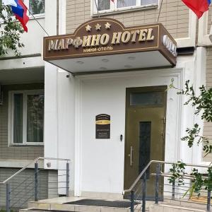 Фото Марфино