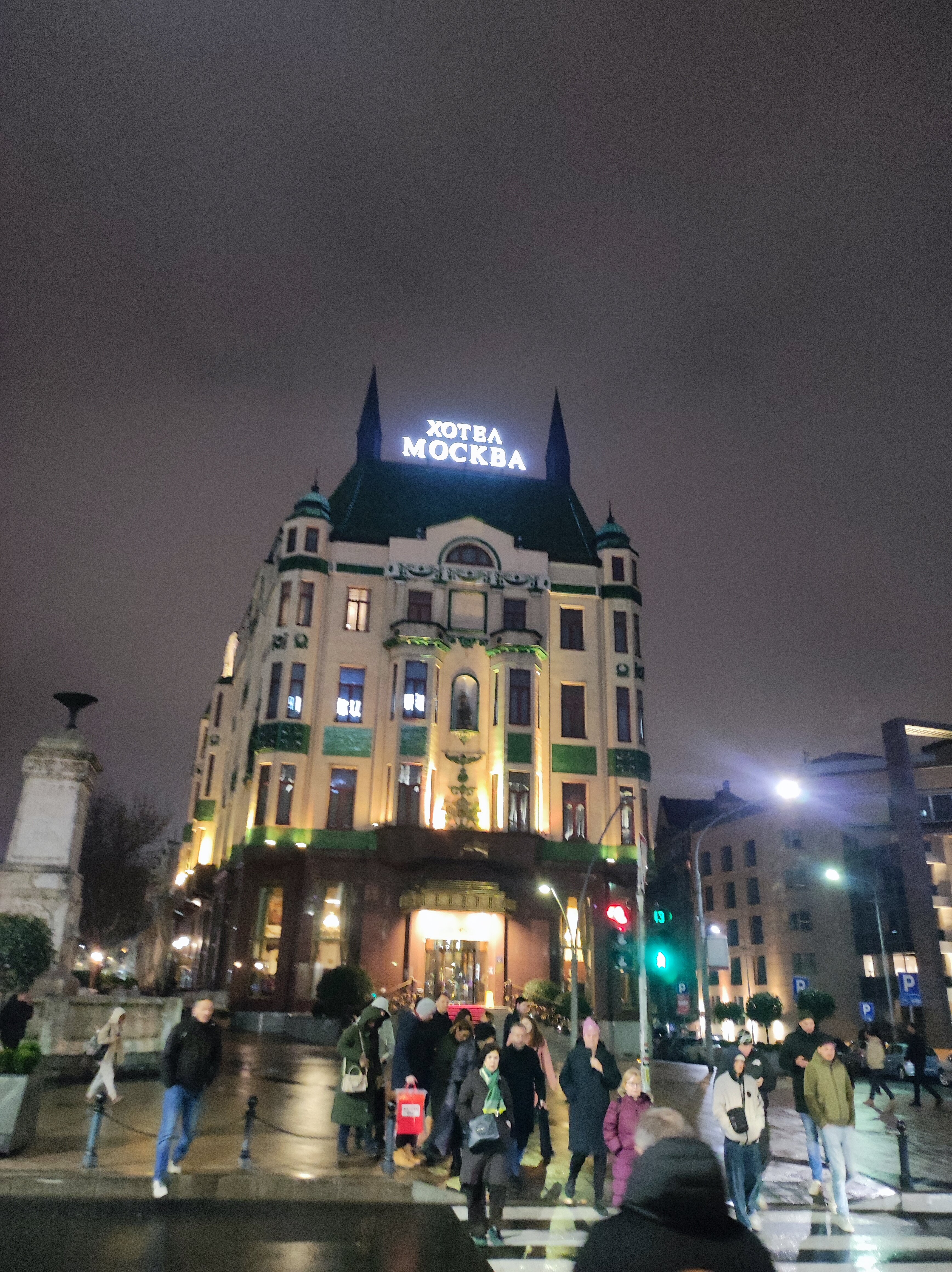 Фото Отель Москва