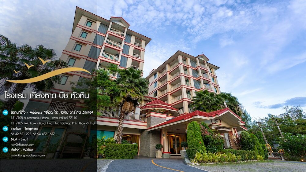 Фото Kiang Haad Beach Hua Hin