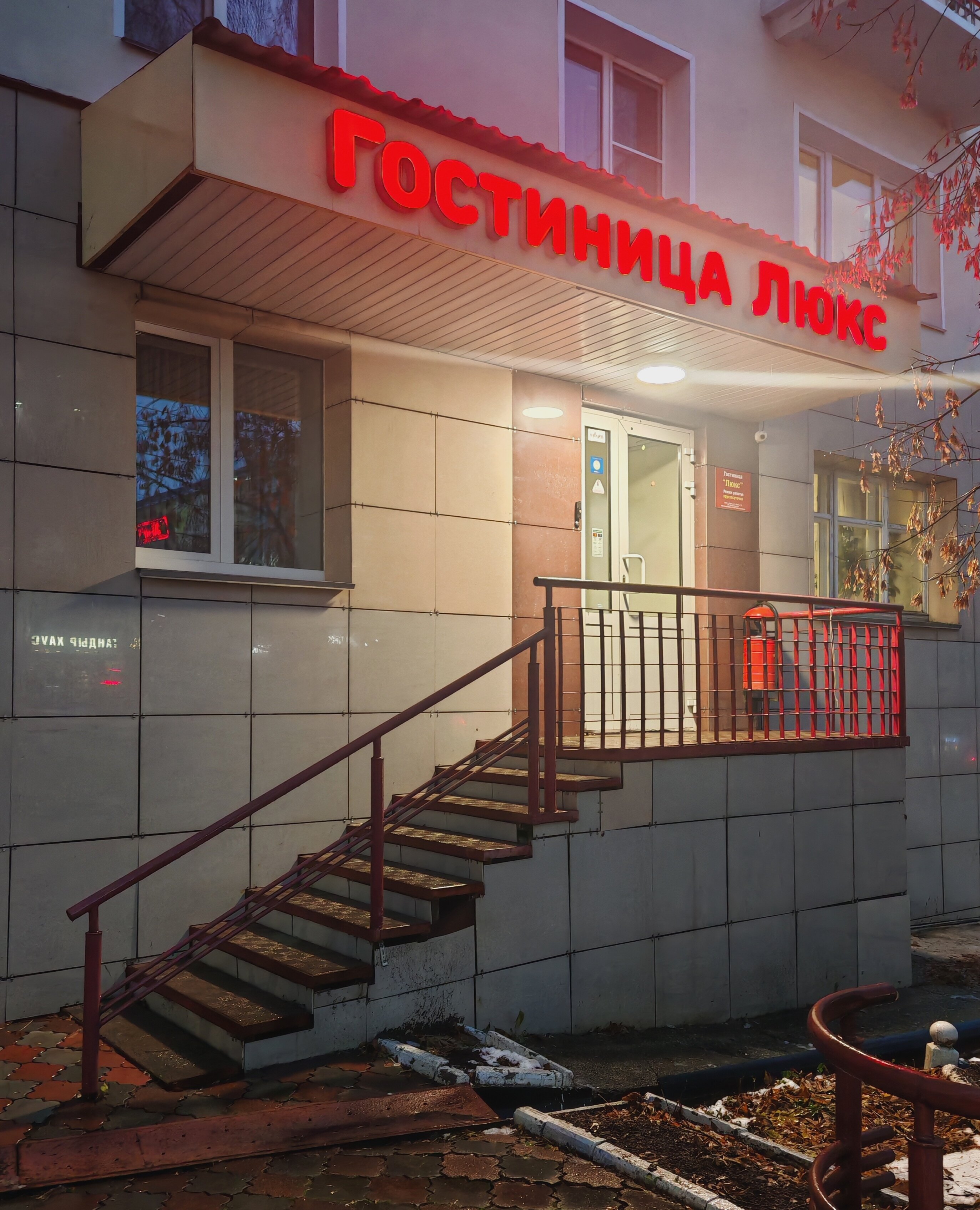 Фото отеля 4