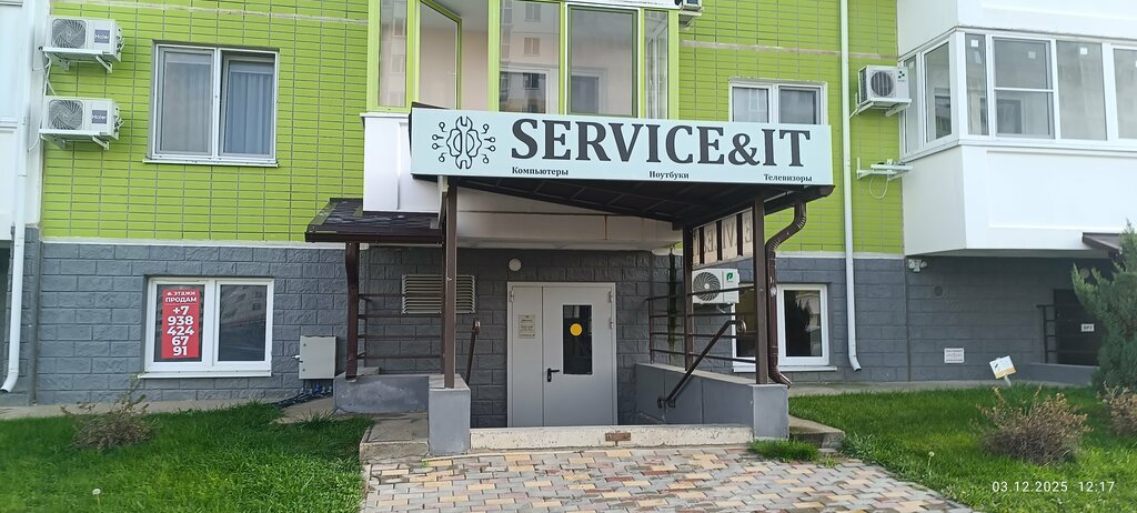 Nail salon Шелковая кошка, Anapa, photo