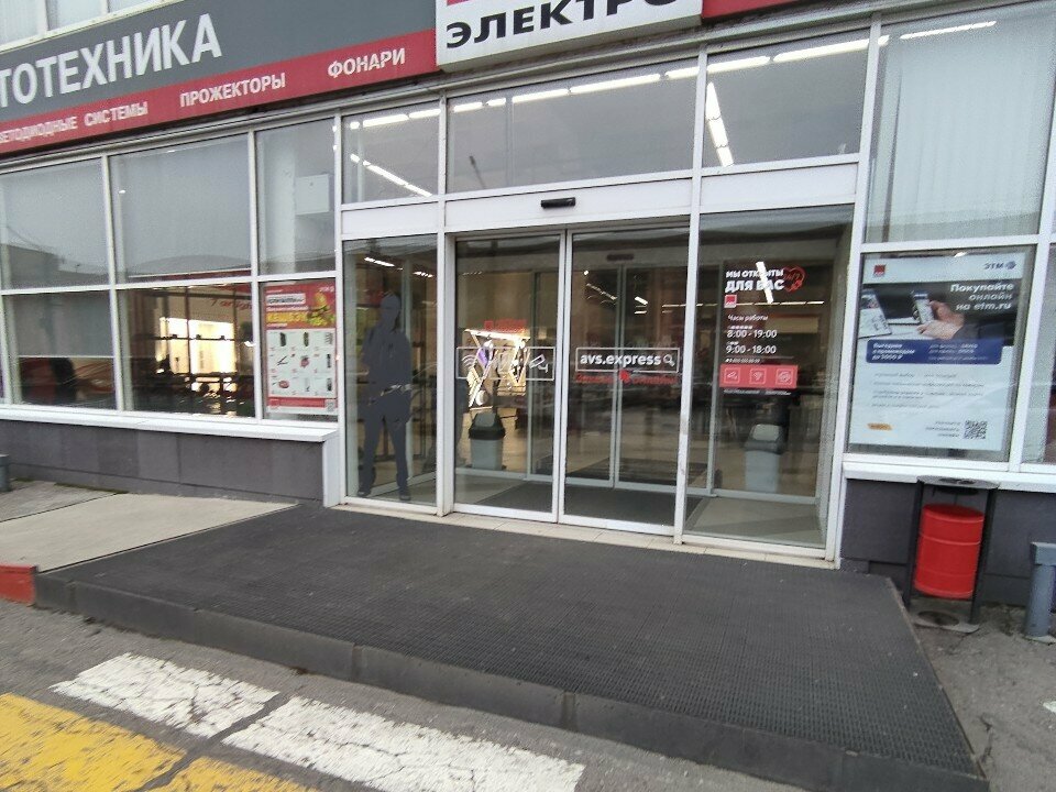 Vending machine Вендомат, Voronezh, photo