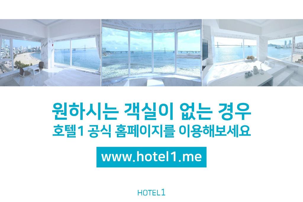 Фото Gwanganli Hotel 1
