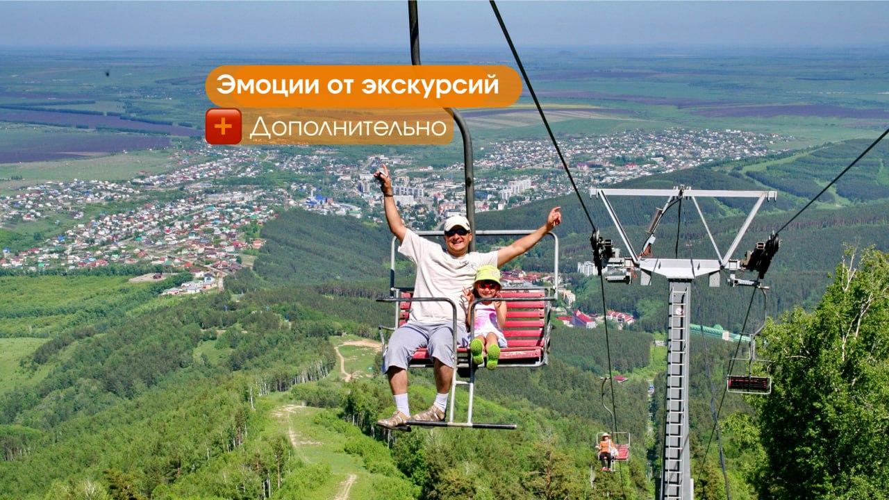 Фото Беловодье