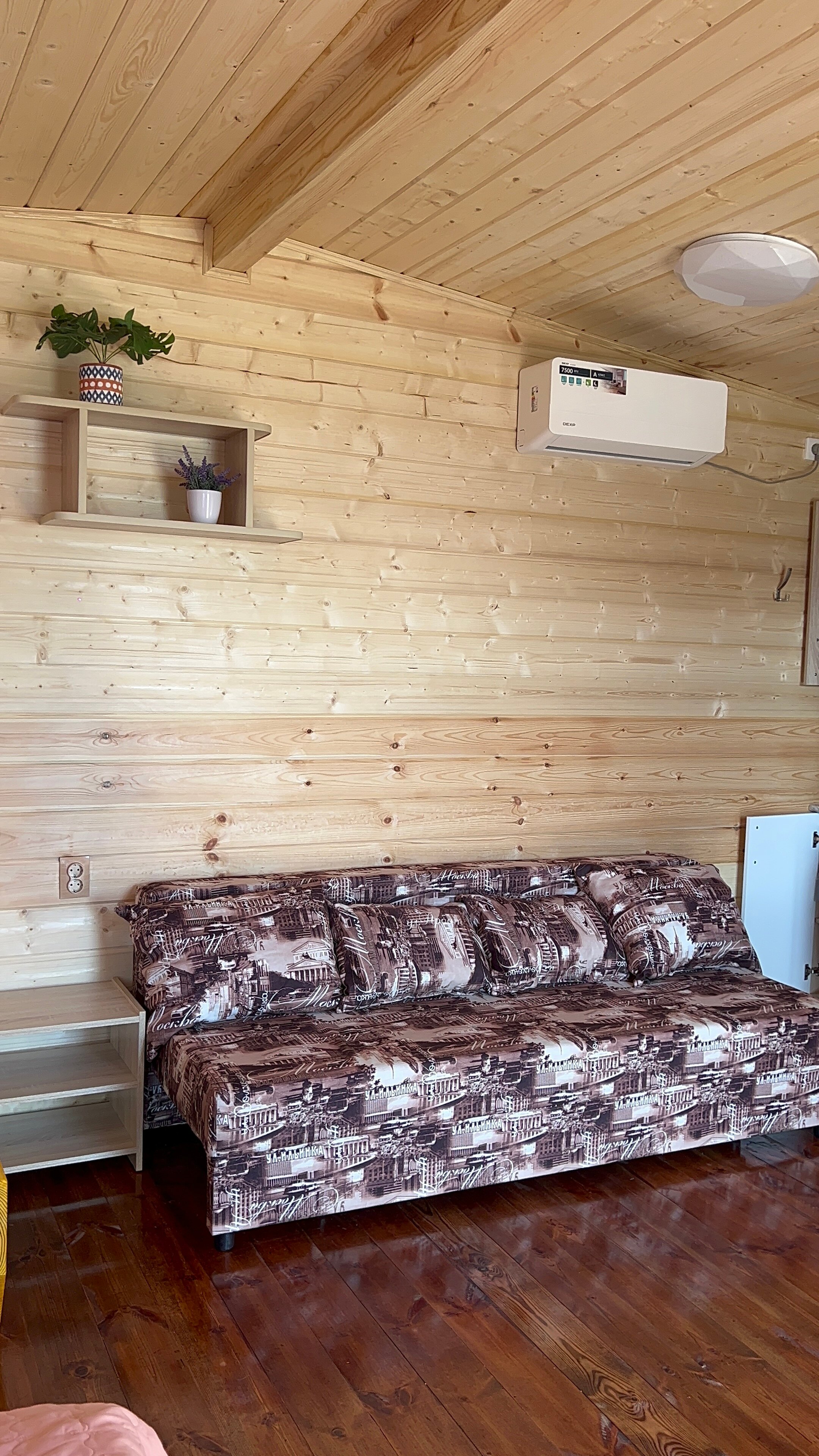 Фото Малинка