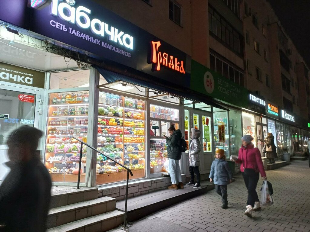 Greengrocery Gryadka, Tula, photo