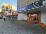 Фото для Вас (Yekaterinburg, Kuznetsova Street, 2) ، متجر صور