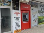 Akbank ATM (İstanbul, Esenyurt, Balıkyolu Mah., 426. Sok., 1) ، آلة صرف النقود الأوتوماتيكية