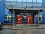 Vts (Barochnaya Street, 10к1) ، أنظمة التهوية