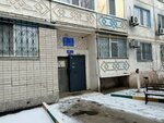 Tirlik (Turar Ryskulov Street, 198), municipal housing authority